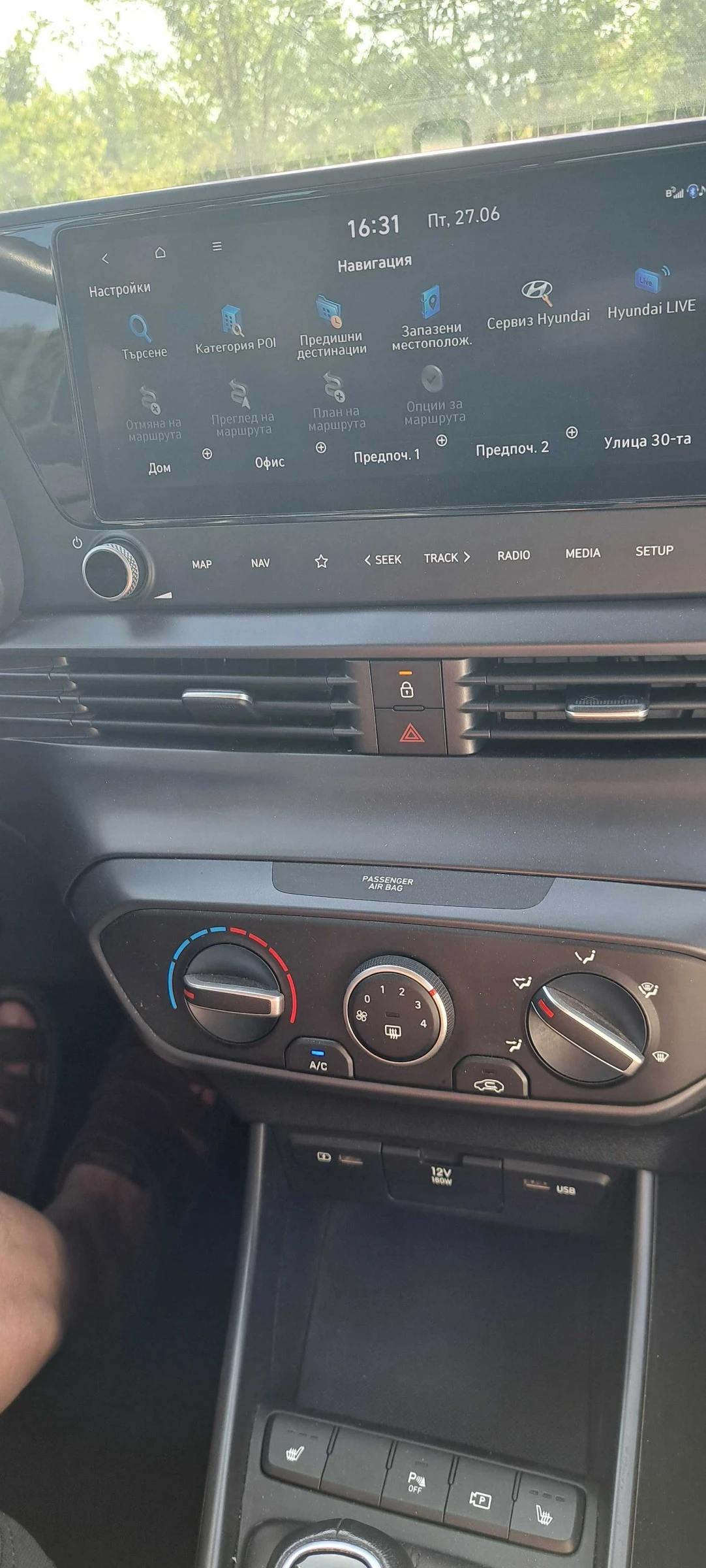 Hyundai I20 ВС3 - изображение 8