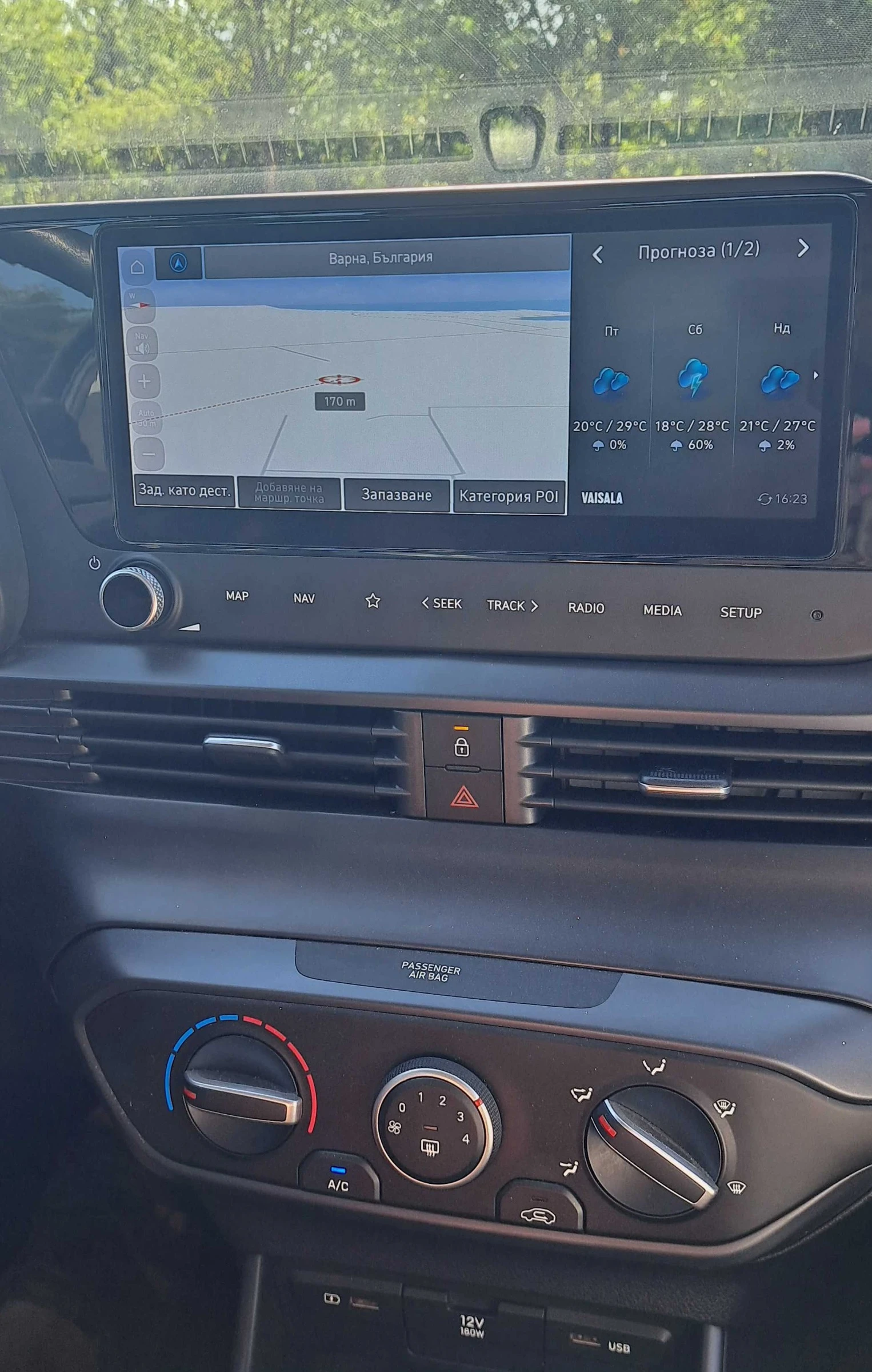 Hyundai I20 ВС3 - изображение 9