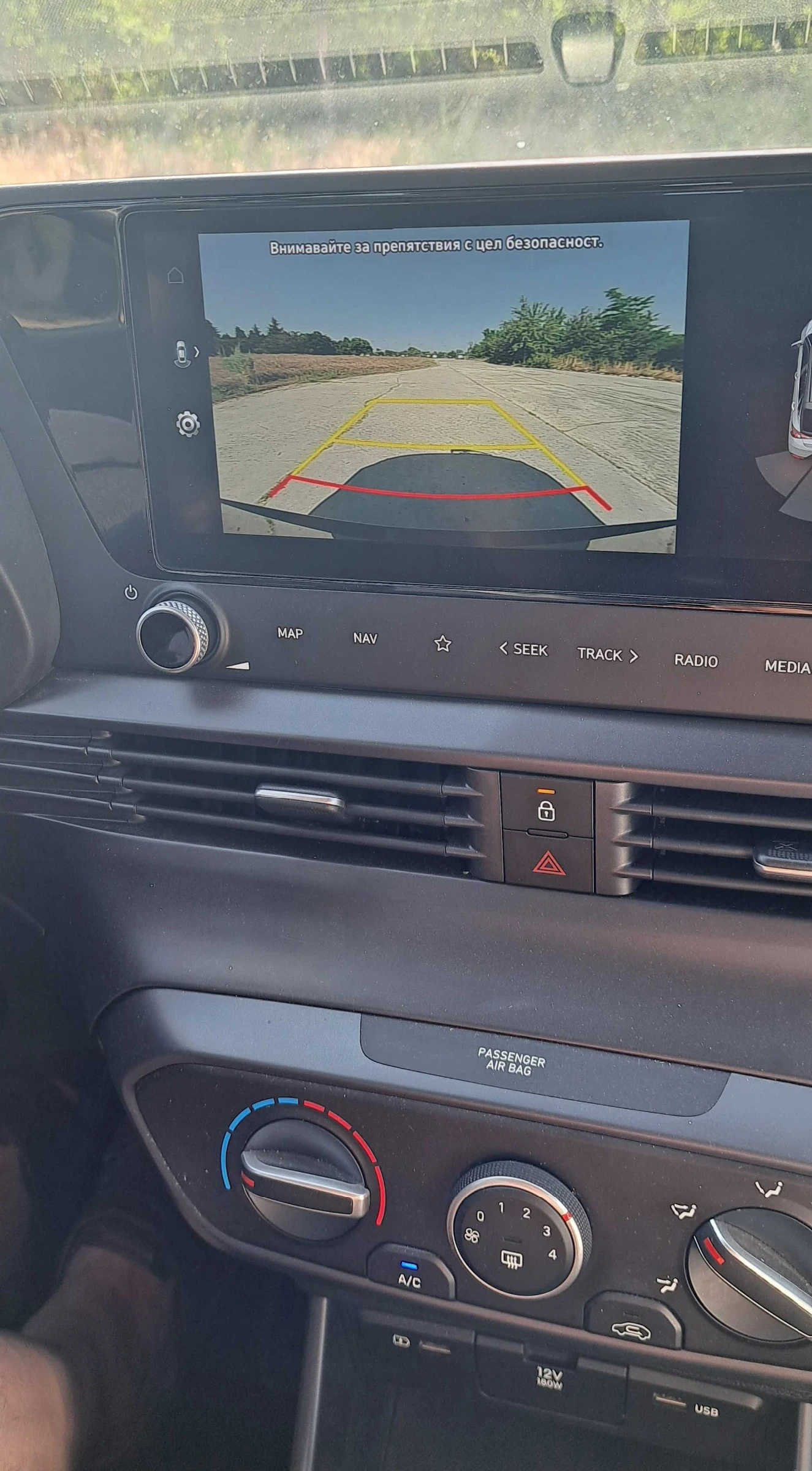 Hyundai I20 ВС3 - изображение 10