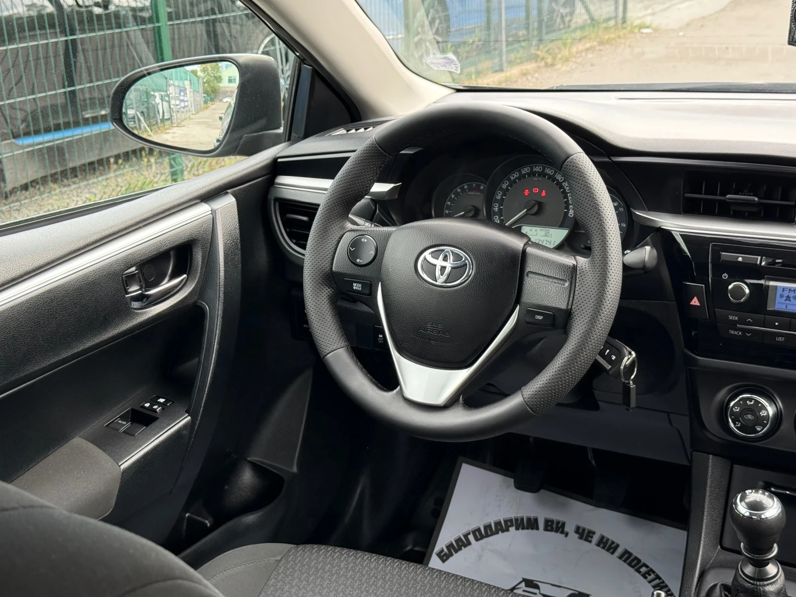 Toyota Corolla, снимка 9 - Автомобили и джипове - 55212788