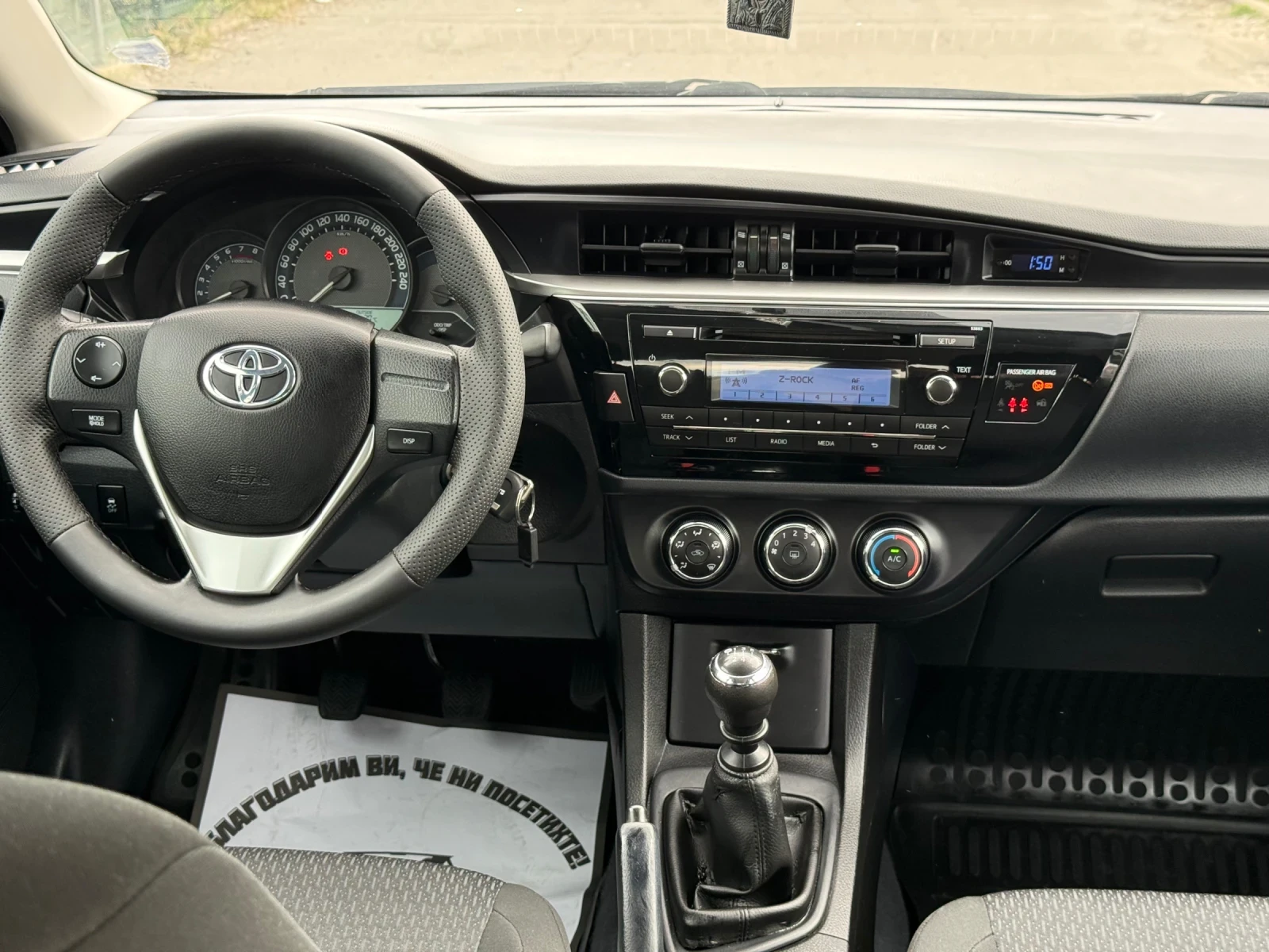 Toyota Corolla, снимка 8 - Автомобили и джипове - 55212788