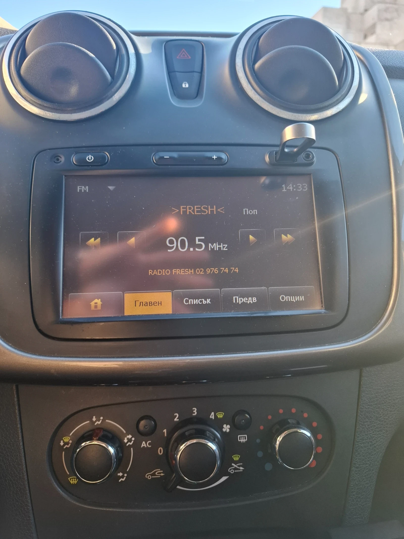 Dacia Logan, снимка 5 - Автомобили и джипове - 55573006