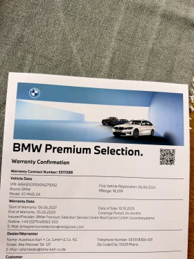 BMW X3 М40i - гаранция до 2029, снимка 10