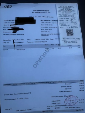 Toyota Rav4 2.5 HEV GR SPORT 4x4 360º НАЛИЧНА в Гаранция , снимка 17