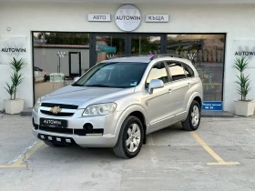 Chevrolet Captiva 2.4 i | Mobile.bg    4