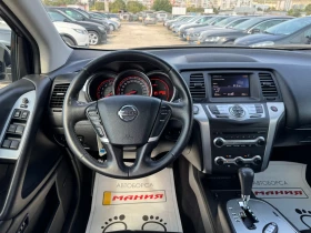 Обява за продажба на Nissan Murano 2.5 d 4x4 avtomatic  ~13 400 лв. - изображение 10