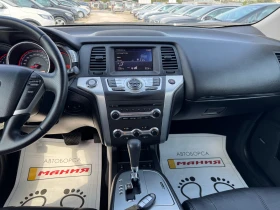 Обява за продажба на Nissan Murano 2.5 d 4x4 avtomatic  ~13 400 лв. - изображение 9