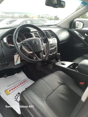 Nissan Murano 2.5 d 4x4 avtomatic  | Mobile.bg    10
