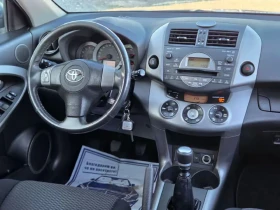 Toyota Rav4 2.2 D-4D 136hp - 6000 € / 11734.98 лв. - 34012335 9