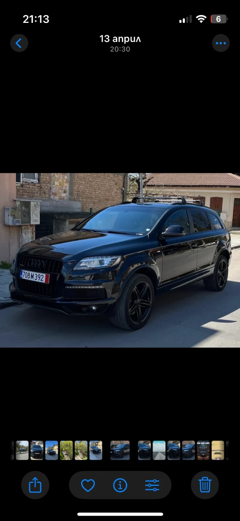 Audi Q7 - 35000 лв. - 47629469 1