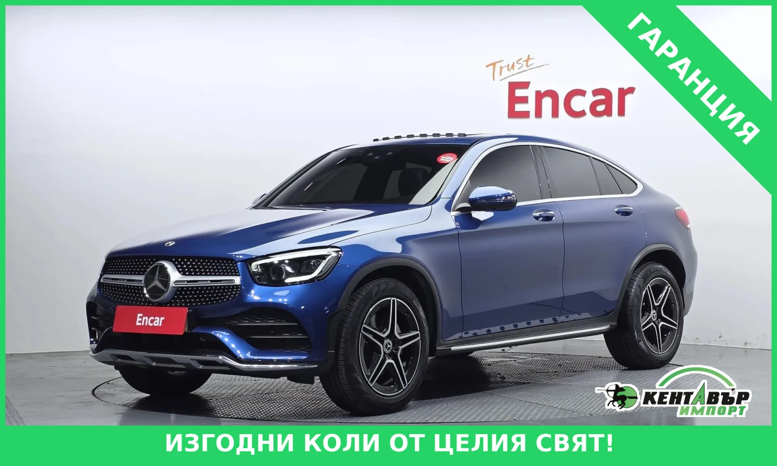 Mercedes-Benz GLC 300 FULL* OBDUX* PODGREV* 60000KM!!!