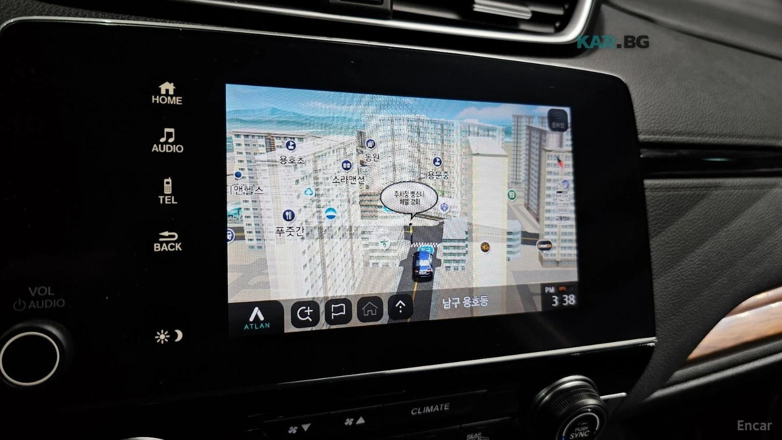 Honda Cr-v 1.5 EX-L 2WD* КОЖА* НАВИ* ПАНО, снимка 12 - Автомобили и джипове - 55398433