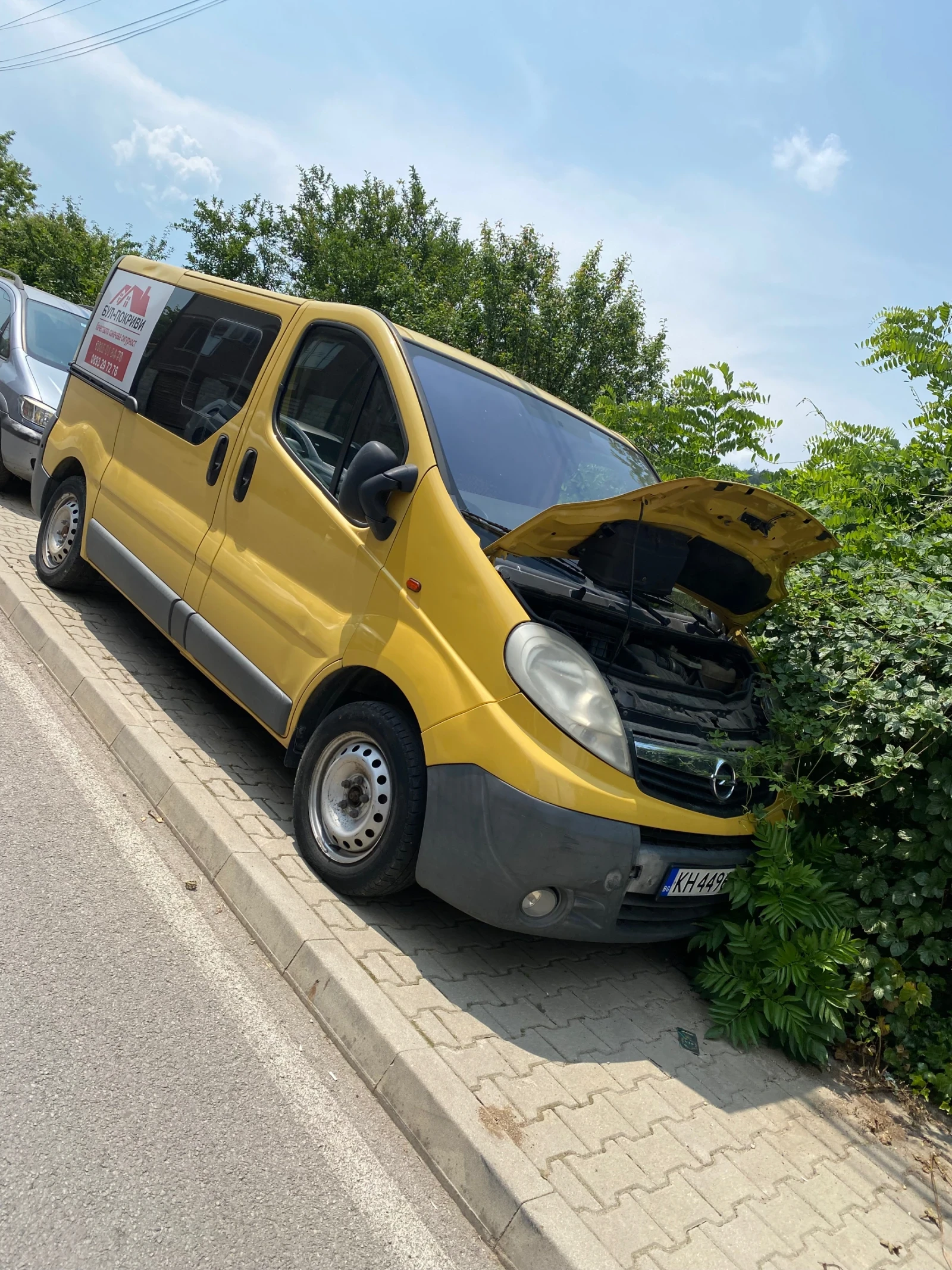 Opel Vivaro 2.0 cdti | Mobile.bg   1