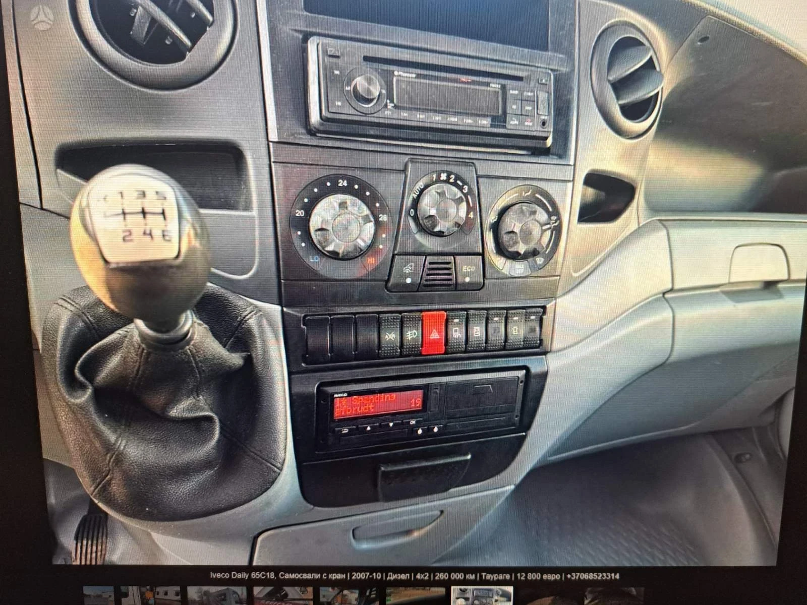 Iveco Daily 3, 0 ���� �������� | Mobile.bg � ����������� 4