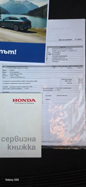 Honda Civic 1.0VTEC TURBO CVT+ Navi (Elegance), снимка 15