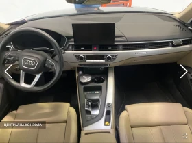 Audi A4 Allroad 50 TDI quattro - 73777 лв. - 88087160 | Car24.bg