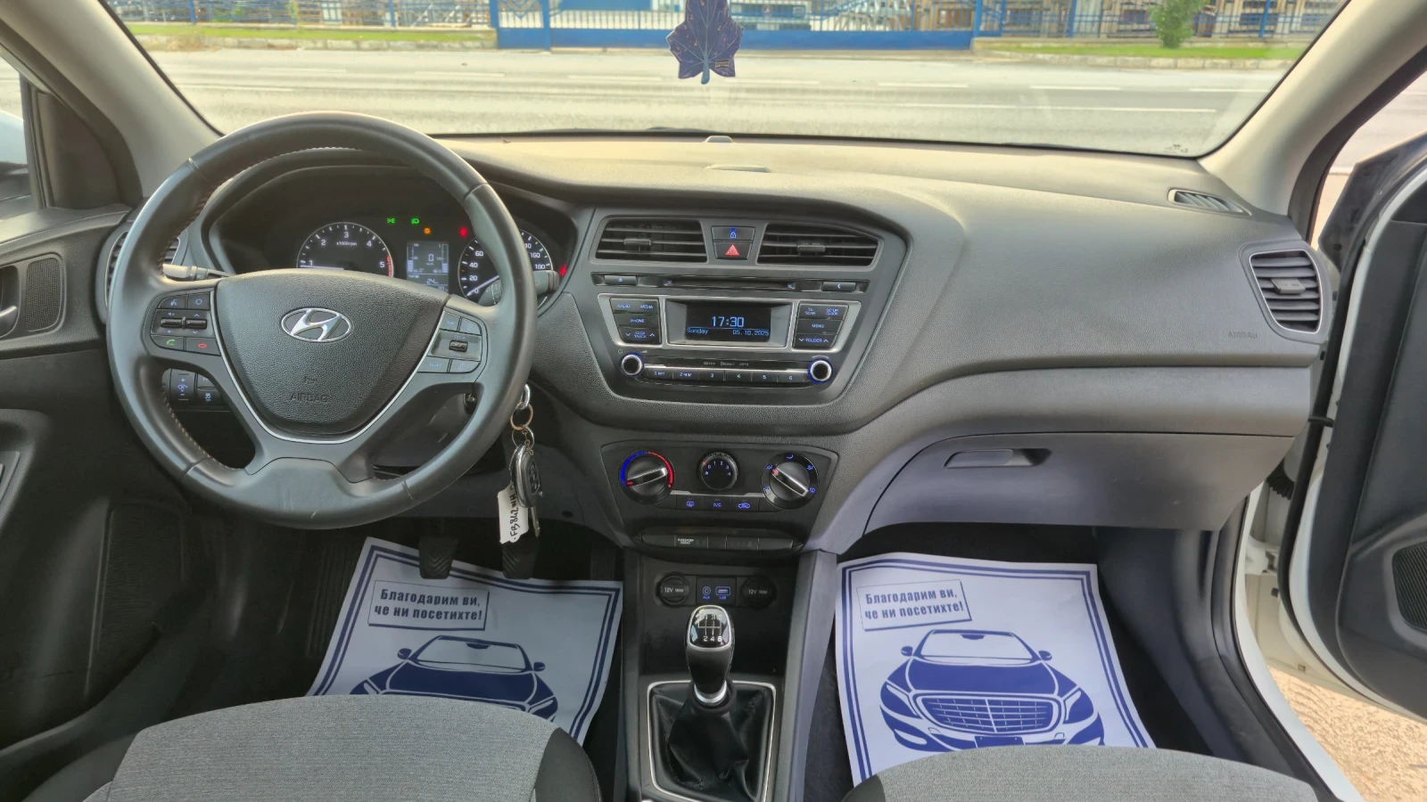 Hyundai I20 1, 1 dizel top!!!!top!!! | Mobile.bg � ����������� 12