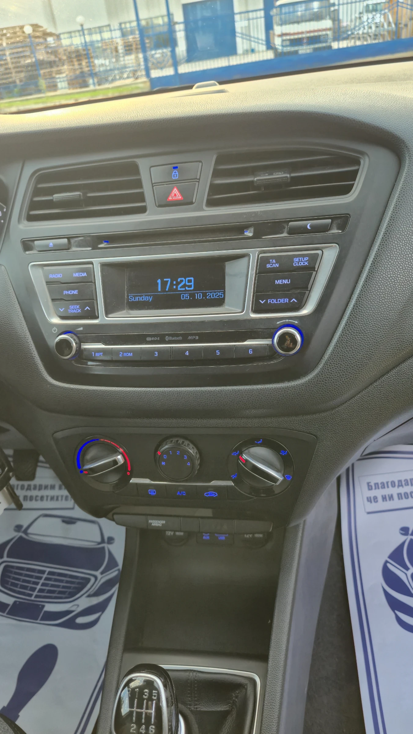 Hyundai I20 1, 1 dizel top!!!!top!!! | Mobile.bg � ����������� 15