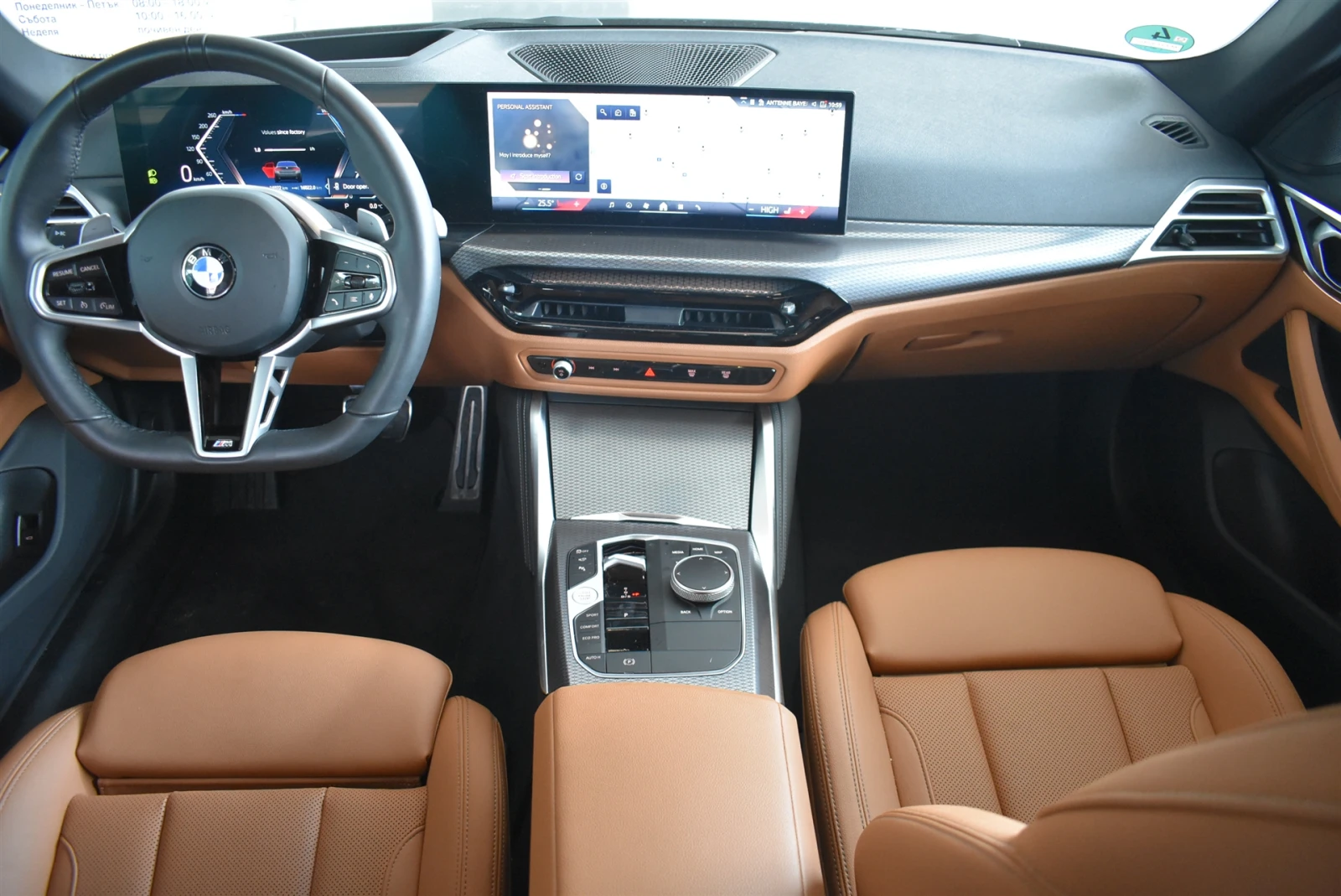 BMW 420 xDrive Gran Coupe | Mobile.bg � ����������� 7