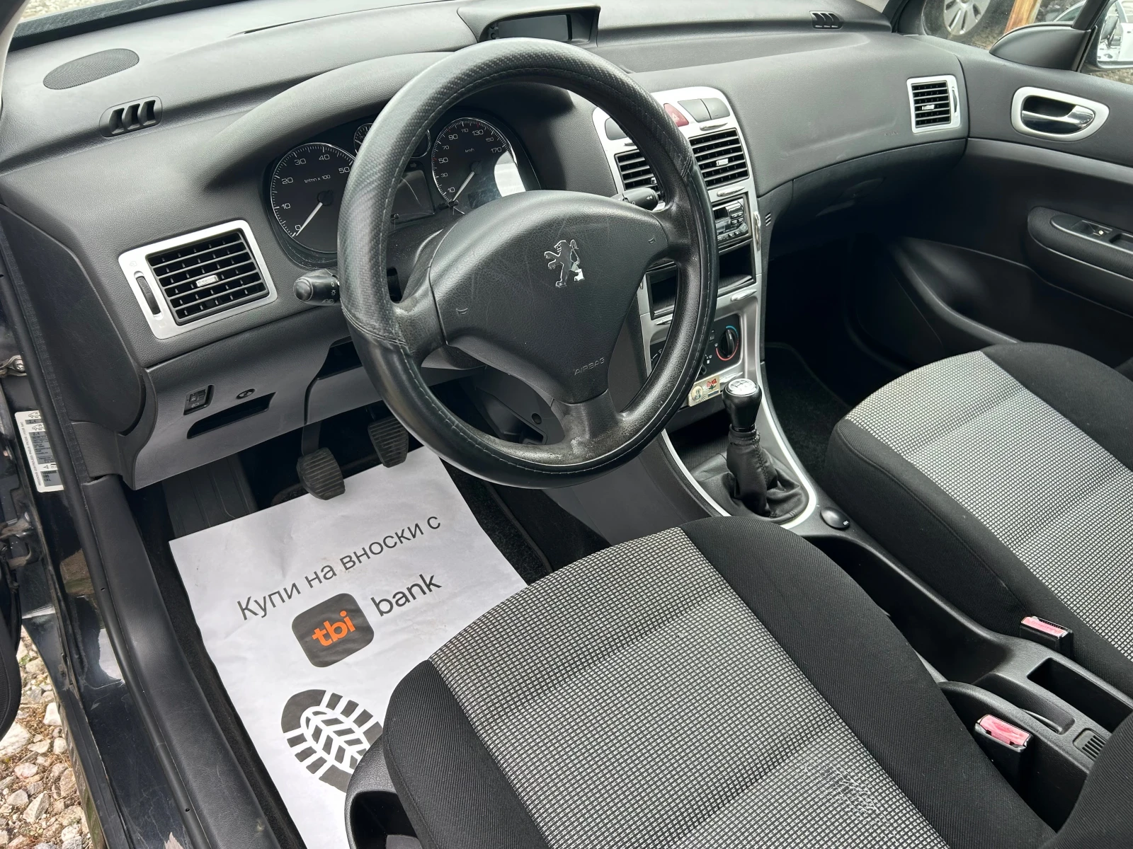 Peugeot 307 1.4i 88k.c., снимка 9 - Автомобили и джипове - 54650141