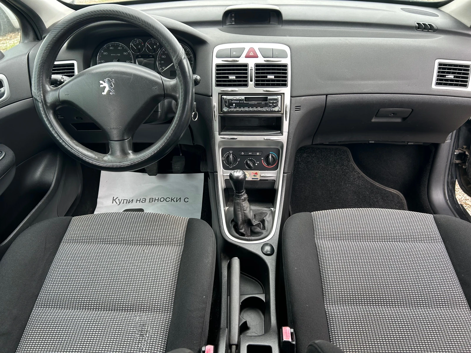 Peugeot 307 1.4i 88k.c., снимка 12 - Автомобили и джипове - 54650141