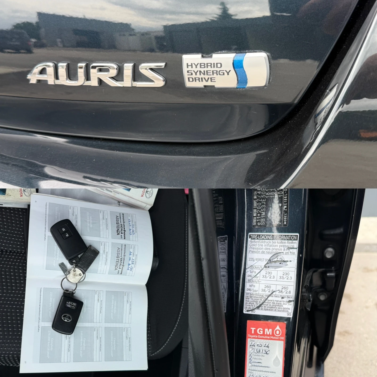 Toyota Auris 1.8 HIBRID Камера Кейлес, снимка 15 - Автомобили и джипове - 54888939