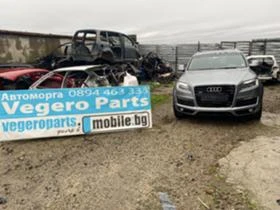 Audi Q7 4.2 TDI, снимка 1