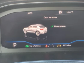 VW T-Roc R- Line 2.0 TFSi, 4x4, 190 PS, снимка 14