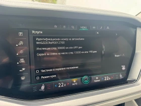 VW Touareg, снимка 13