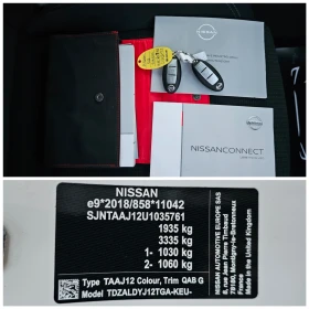Nissan Qashqai 1.3i, 140к.с. | Auto.bg — изображение 14