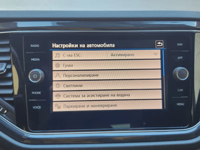 VW T-Roc R- Line 2.0 TFSi, 4x4, 190 PS, снимка 10 - Автомобили и джипове - 52345077