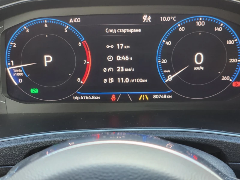 VW T-Roc R- Line 2.0 TFSi, 4x4, 190 PS, снимка 6 - Автомобили и джипове - 52345077