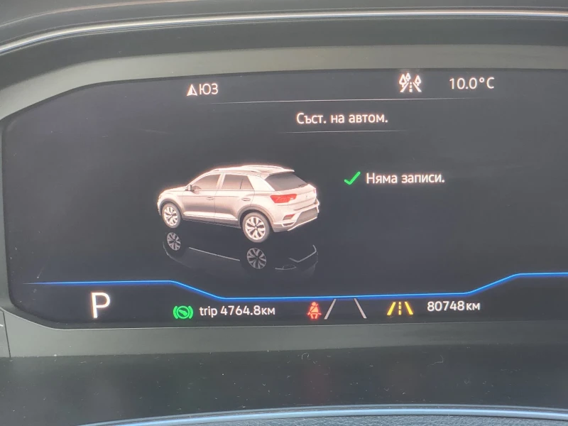 VW T-Roc R- Line 2.0 TFSi, 4x4, 190 PS, снимка 14 - Автомобили и джипове - 52345077