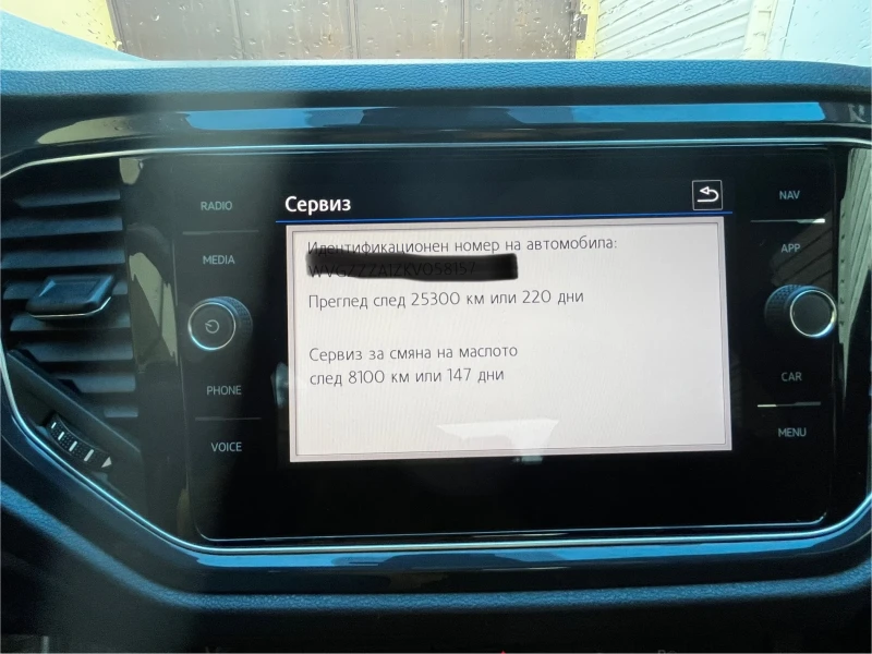 VW T-Roc R- Line 2.0 TFSi, 4x4, 190 PS, снимка 9 - Автомобили и джипове - 52345077