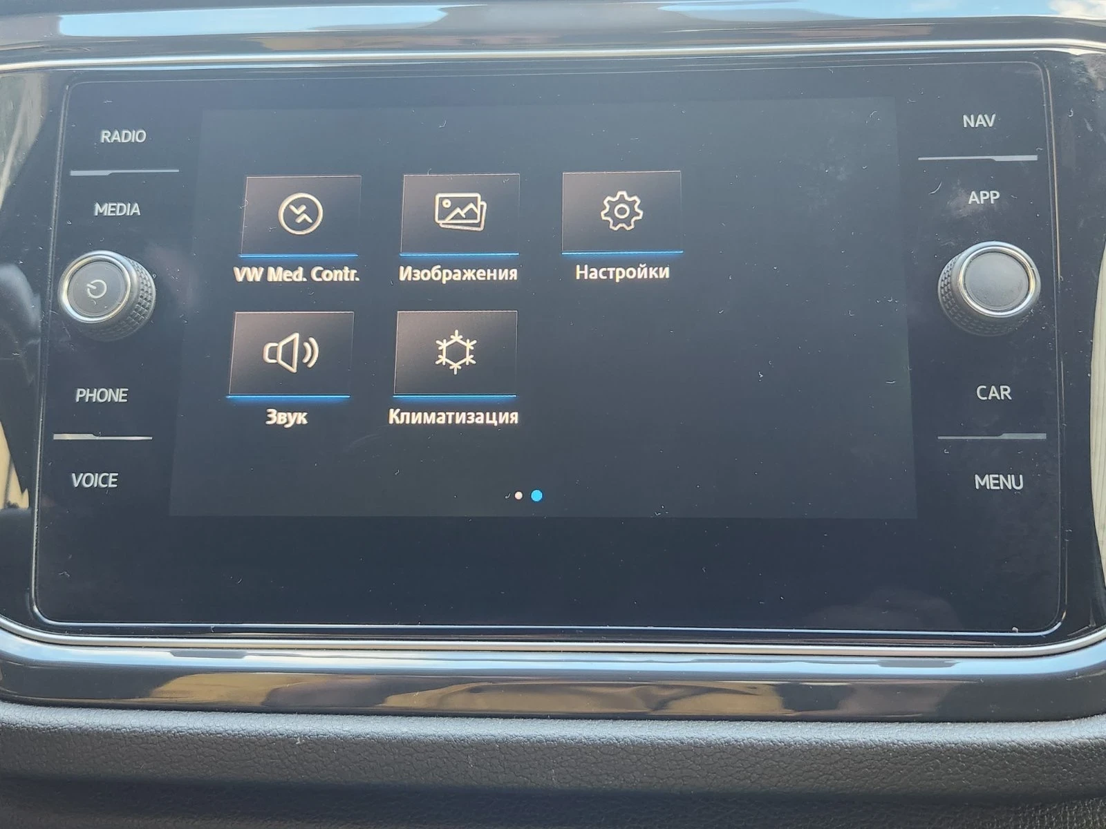 VW T-Roc R- Line 2.0 TFSi, 4x4, 190 PS | Mobile.bg   8