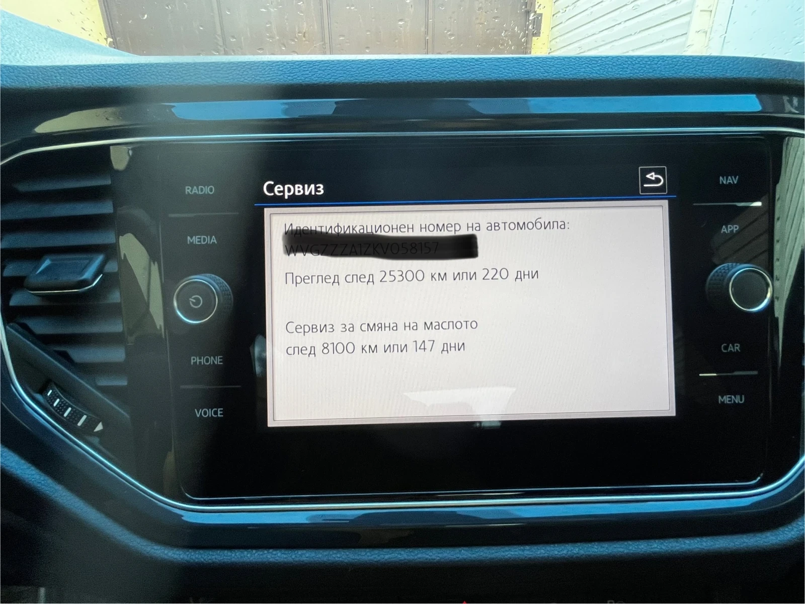 VW T-Roc R- Line 2.0 TFSi, 4x4, 190 PS | Mobile.bg   9