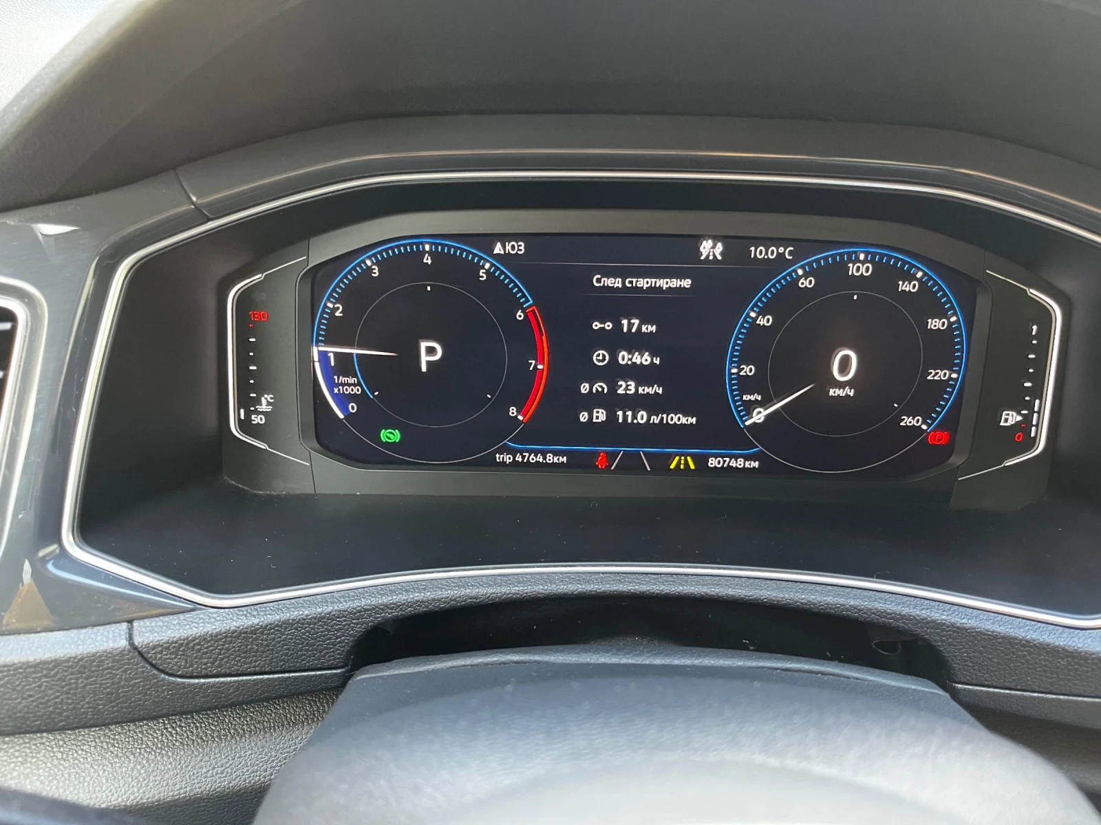 VW T-Roc R- Line 2.0 TFSi, 4x4, 190 PS | Mobile.bg   12