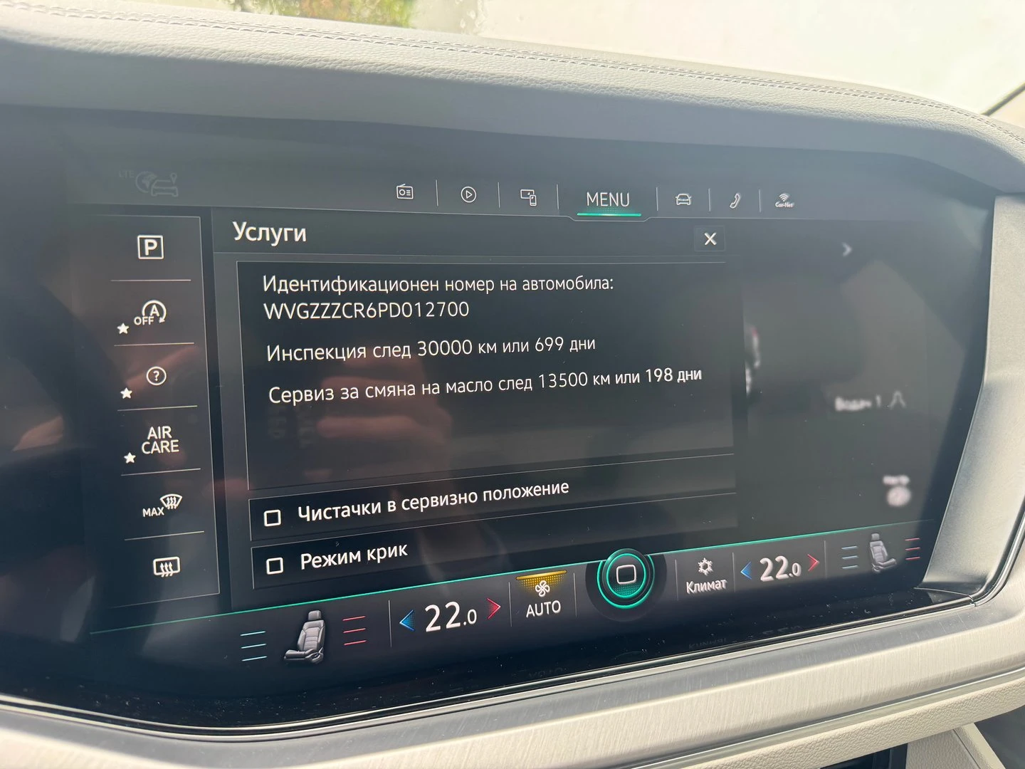 VW Touareg, снимка 13 - Автомобили и джипове - 55650311