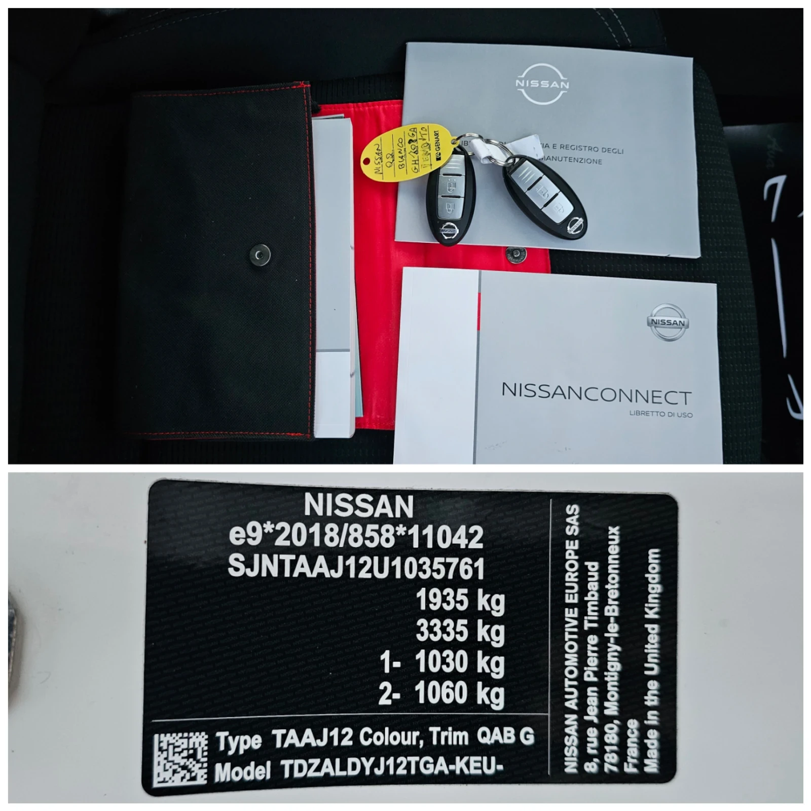 Nissan Qashqai 1.3i, 140к.с., снимка 14 - Автомобили и джипове - 56170768