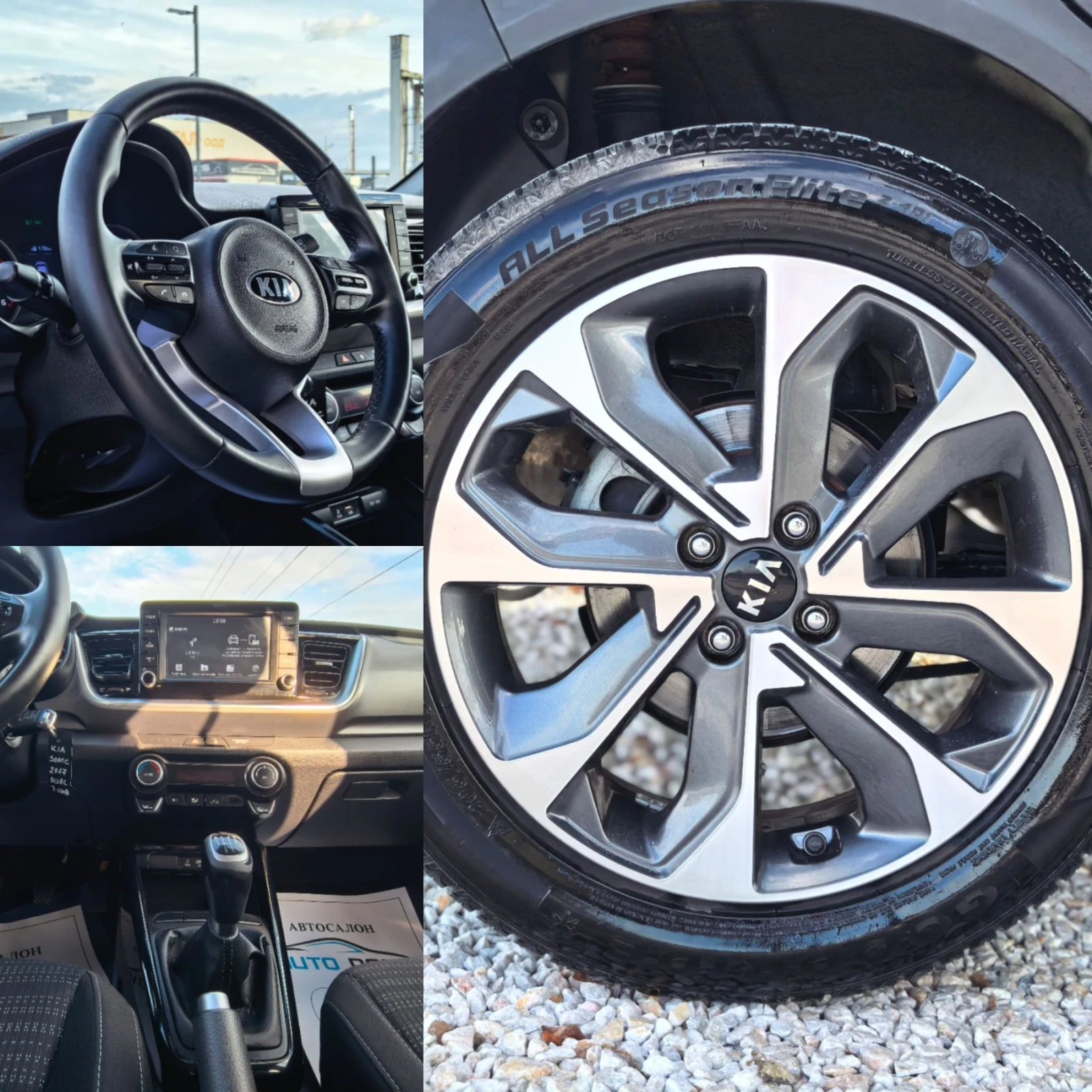 Kia Stonic 1.6 ����� 110 �.�. STYLE! �������� ���������!!! | Mobile.bg � ����������� 14