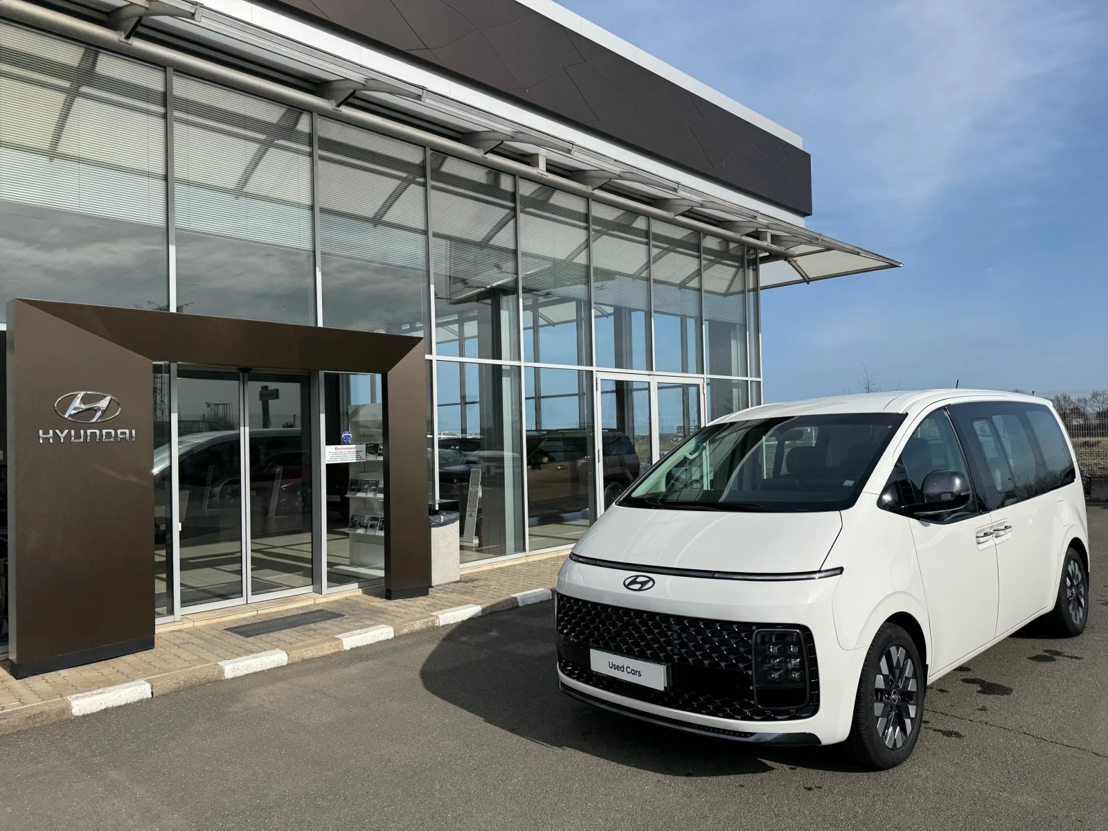 Hyundai Staria Luxury | Mobile.bg   1