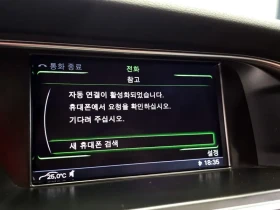 Audi A4 2.0 TDI, снимка 16