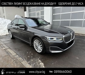 Обява за продажба на BMW 740 d/ xDrive/ LASER/ 360 CAMERA/ H&K/ SOFT-CLOSE/     ~ 146 376 лв. - изображение 1