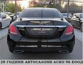 Mercedes-Benz C 220 KUPE AMG OPTICA/START STOP/EDITION/СОБСТВЕН ЛИЗИНГ, снимка 5