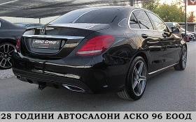 Mercedes-Benz C 220 KUPE AMG OPTICA/START STOP/EDITION/СОБСТВЕН ЛИЗИНГ, снимка 6