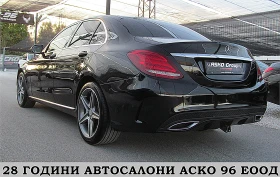 Mercedes-Benz C 220 KUPE AMG OPTICA/START STOP/EDITION/СОБСТВЕН ЛИЗИНГ, снимка 4