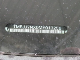 Обява за продажба на Skoda Octavia First Edition 2.0TDI 147824км ~36 999 лв. - изображение 2