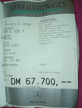 Mercedes-Benz E 230 2300, снимка 16