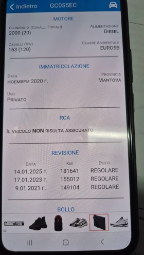 Peugeot 3008 2.0HDI 100%������ ��.������� �����  | Mobile.bg � ����� ������ 17