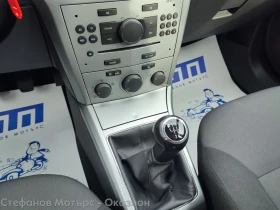 Opel Astra 1.6 (116hp) МТ5 - 4800 € / 9387.98 лв. - 65333261 14